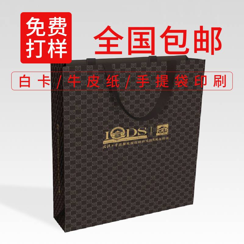 郑州塑料袋定做、印刷logo、手提外卖打包超市购物袋子定制