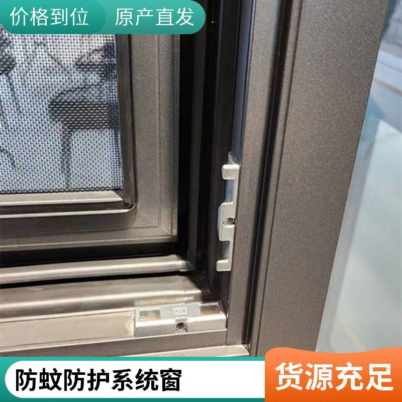 意美达窗纱一体系统门窗 双内开门窗 系统门窗封阳台 换门窗