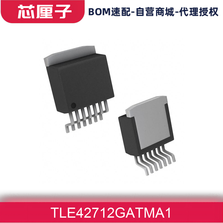 Infineon英飞凌 稳压器 线性 电源管理 PMIC芯片 TLE42712GATMA1