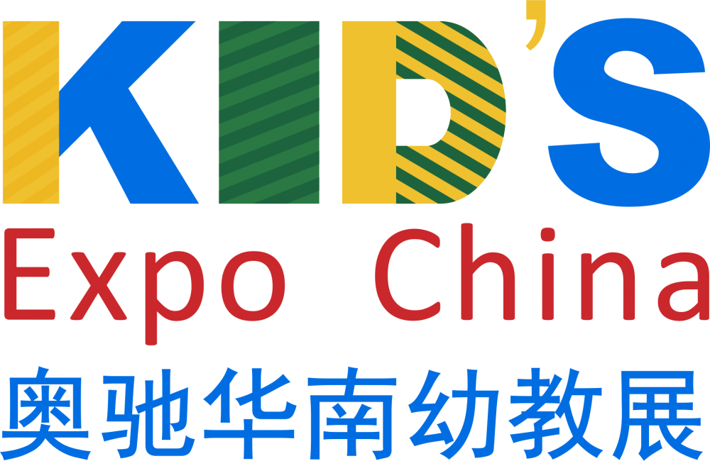 2020第十一届华南国际幼教产业博览会