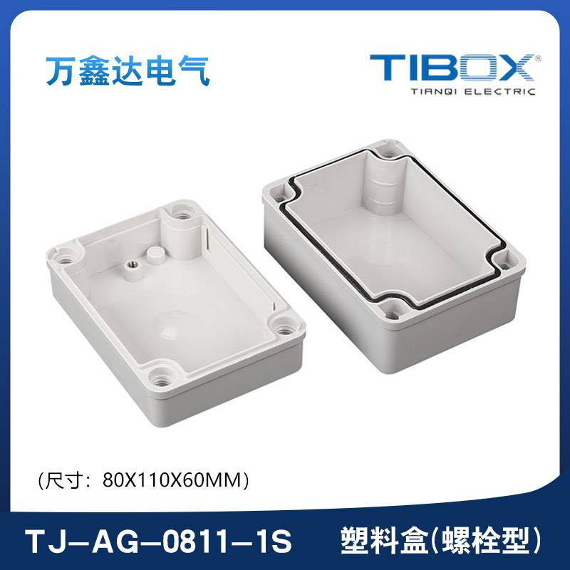 TIBOX天齐TJ-AG-0811-1S塑料螺栓型端子
