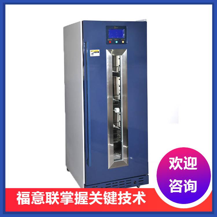 福意联型号FYL-YS-230L恒温箱230L2-48℃