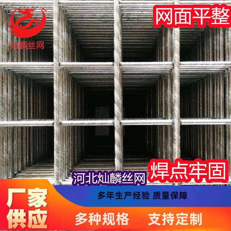 建筑网片焊接供应煤矿钢筋支护网桥梁隧道钢丝网