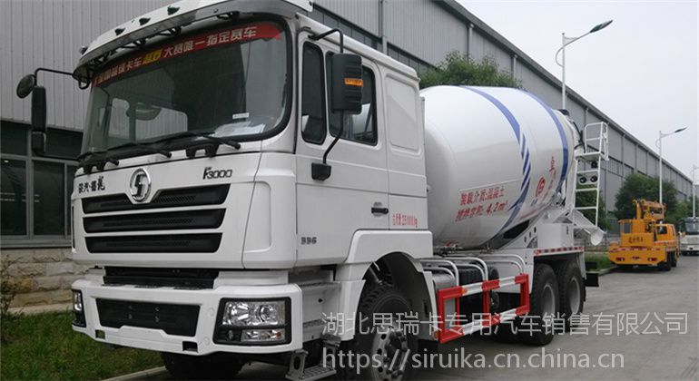 陕汽德龙7.4L混凝土搅拌运输车厂家价格