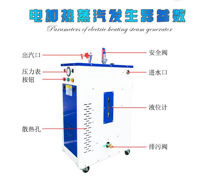 工业电加热蒸汽发生器商用燃气燃油蒸汽锅炉厂家养护酿酒蒸煮蒸汽锅炉