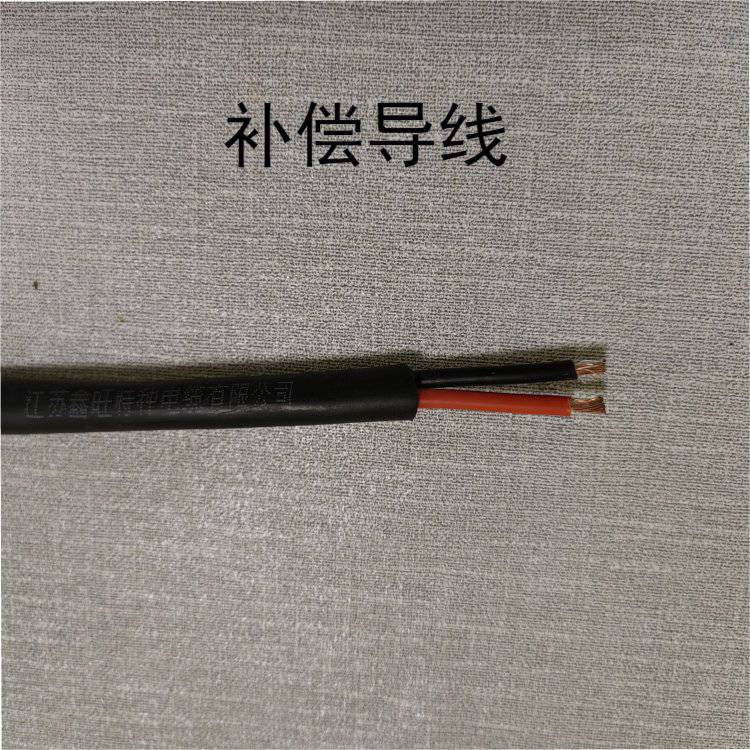 阻燃补偿导线全规格ZR-KX-HG-FVP23热电偶导线电缆