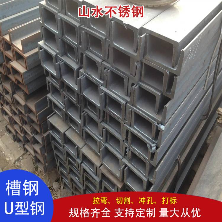 不锈钢槽钢可加工定制多种型号厂房结构行业用热轧浸锌防腐