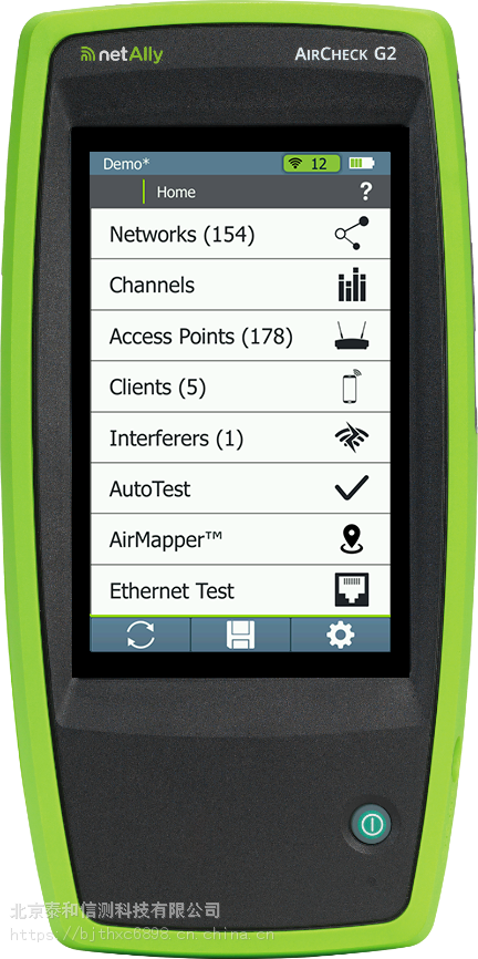 WiFi测试AIRCHECK-G2北京