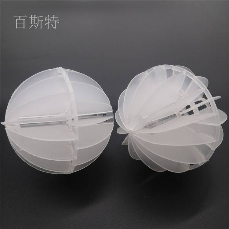 喷淋塔用PP多面球填料规格有DN25DN38DN50DN76等