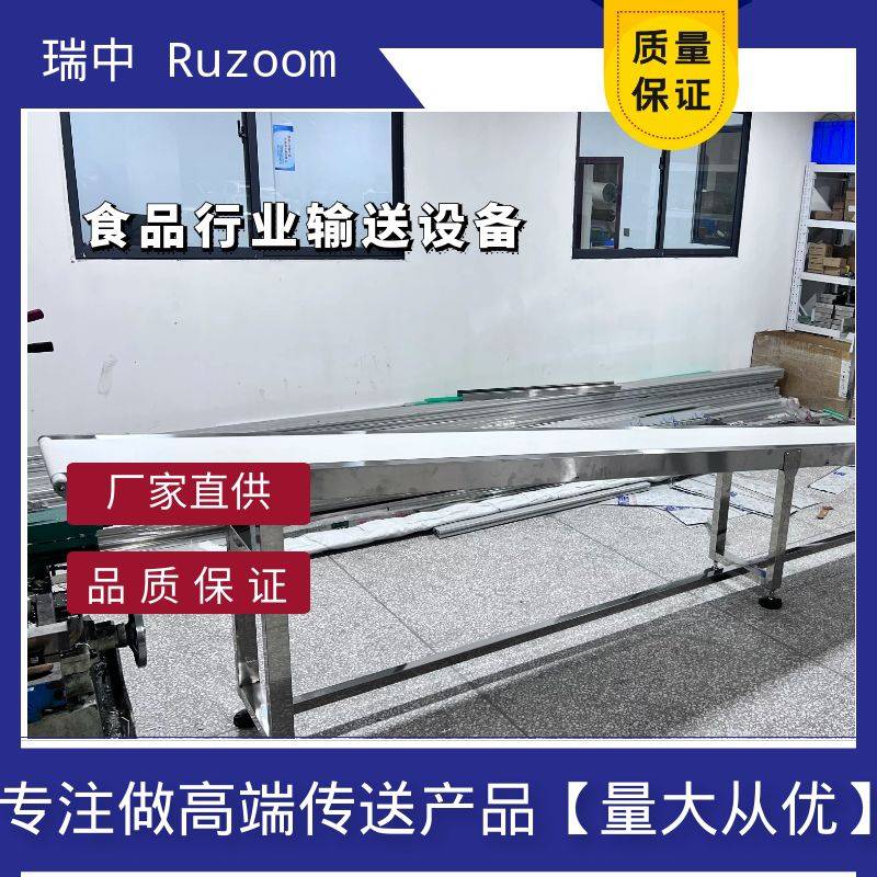 食品级不锈钢输送带传送带小型流水线输送机注塑机接驳台皮带爬坡304上料提升爬坡输送机茶叶块