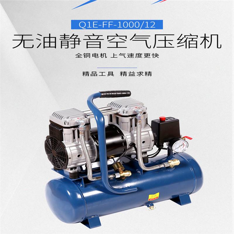 TUGPT空压机低噪无油空气压缩机喷漆工业气泵汽修380V空压机