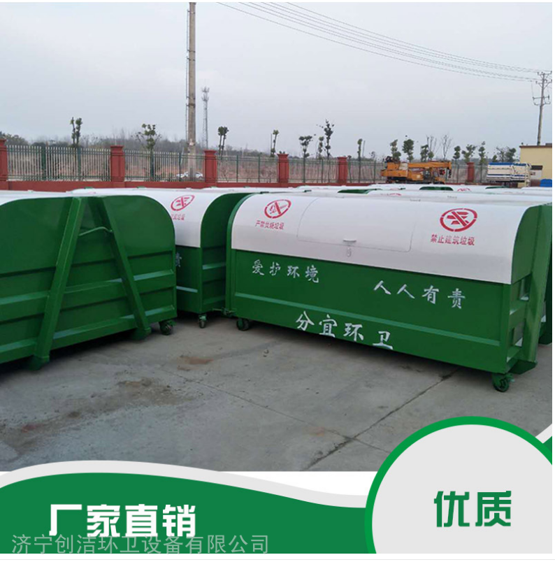 邢台市小区的垃圾箱-室外的垃圾箱厂家
