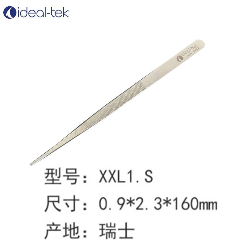 XLR1 加长带防滑齿镊子 ideal-tek不锈钢珠宝裸石镶嵌镊子