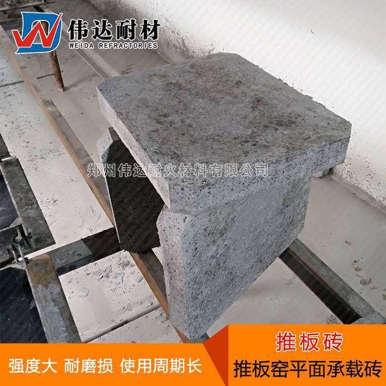 滁州高铝质钢纤维推板砖推板窑用推板砖伟达耐材推板砖