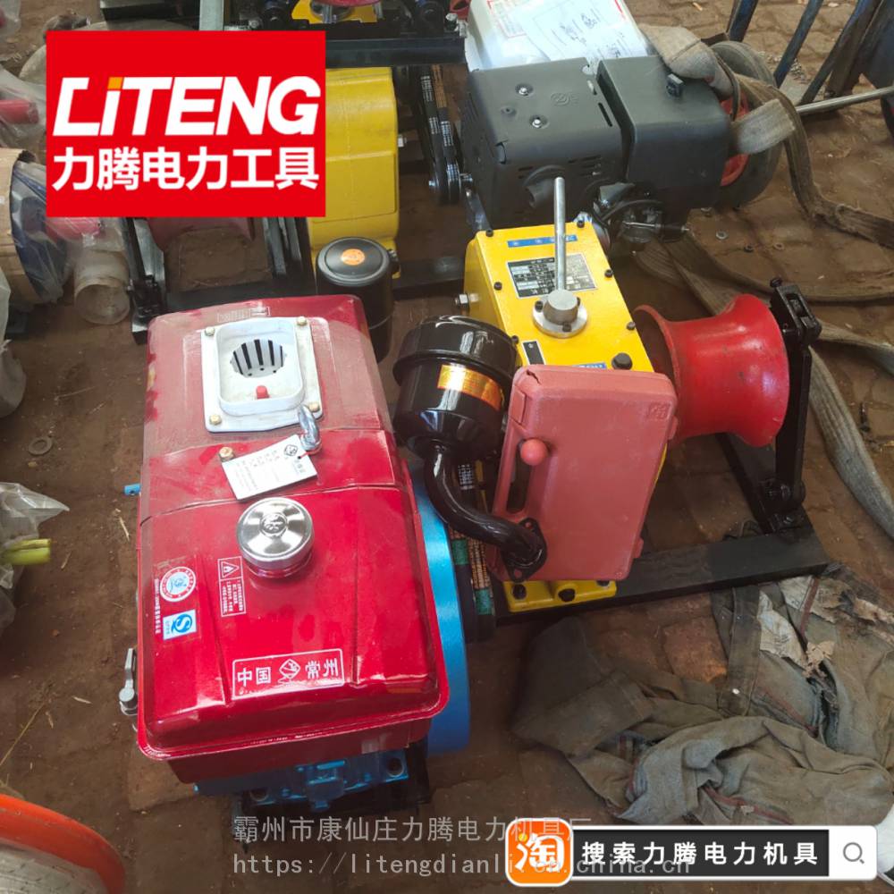 深圳绞磨机机动绞磨机工厂大滚筒机动绞磨电力施工输送机卷扬机3吨5吨8吨力腾电力施工工