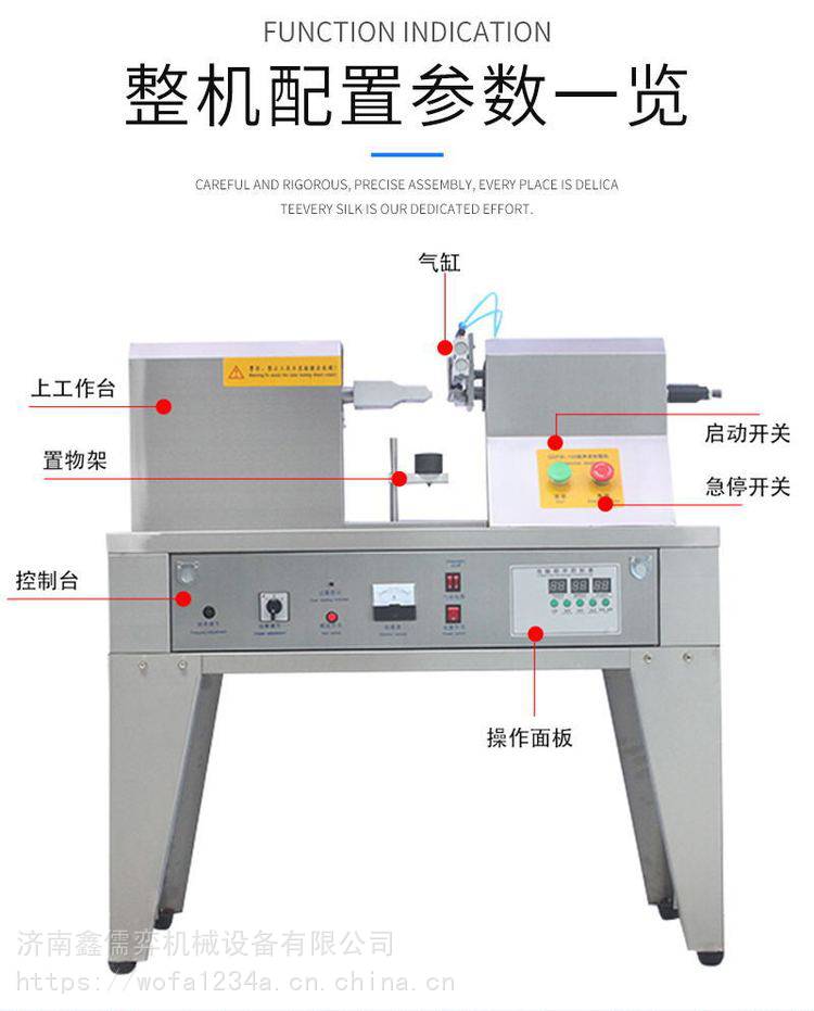 鑫儒弈QDFM-125型全自动膏体软管封尾机塑料软管超声波热合机