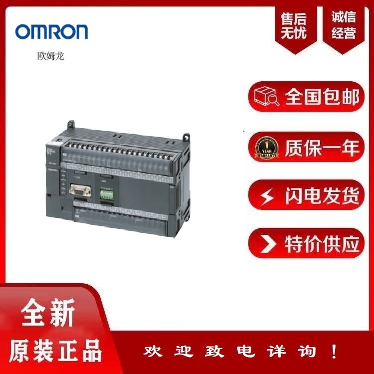欧姆龙CPU晶体管输出CP1H-XA40DT1-D