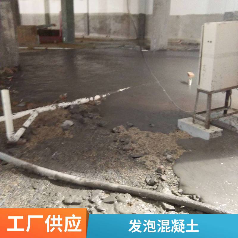 苏鑫建材绍兴泡沫混凝土施工队直接包工包料每立方米成本低廉