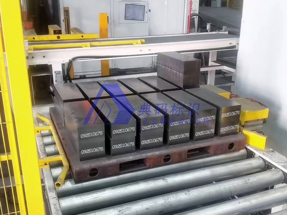 吉林耐火材料喷码机 耐火砖上位机生产线智能自动化标识喷印