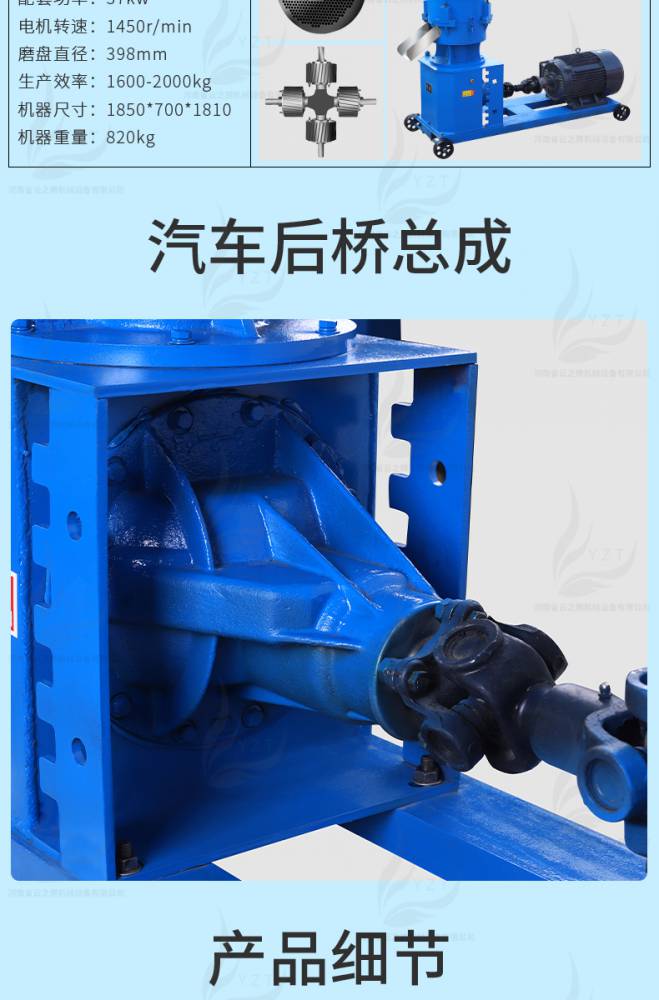 畜禽飼料制粒機(jī)玉米顆粒飼料顆粒機(jī)優(yōu)質(zhì)牧草飼料顆粒機(jī)價(jià)格