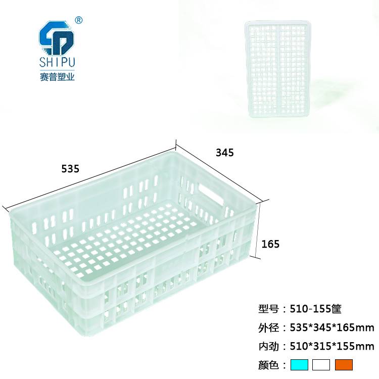 安顺镇宁塑料筐YP运输塑料周转收纳筐食品防尘发货运输