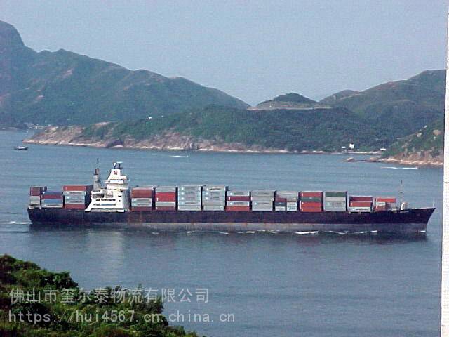 佛山顺德南海到潍坊日照青岛内贸海运货代集装箱海运查询往返