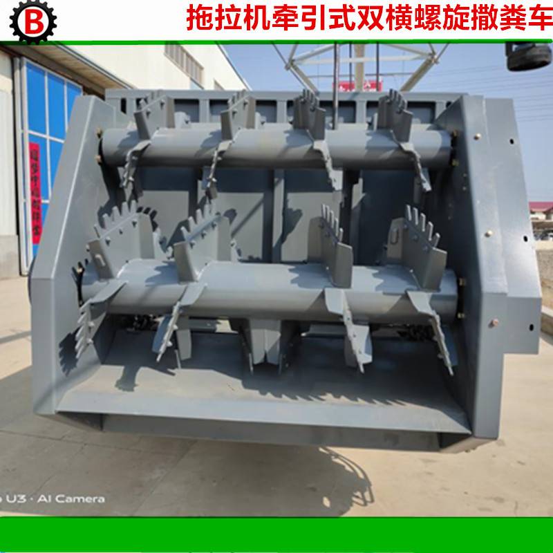 大型2FSH-8型后蛟龙扬粪车拖拉机牵引式大型螺旋撒粪车价格