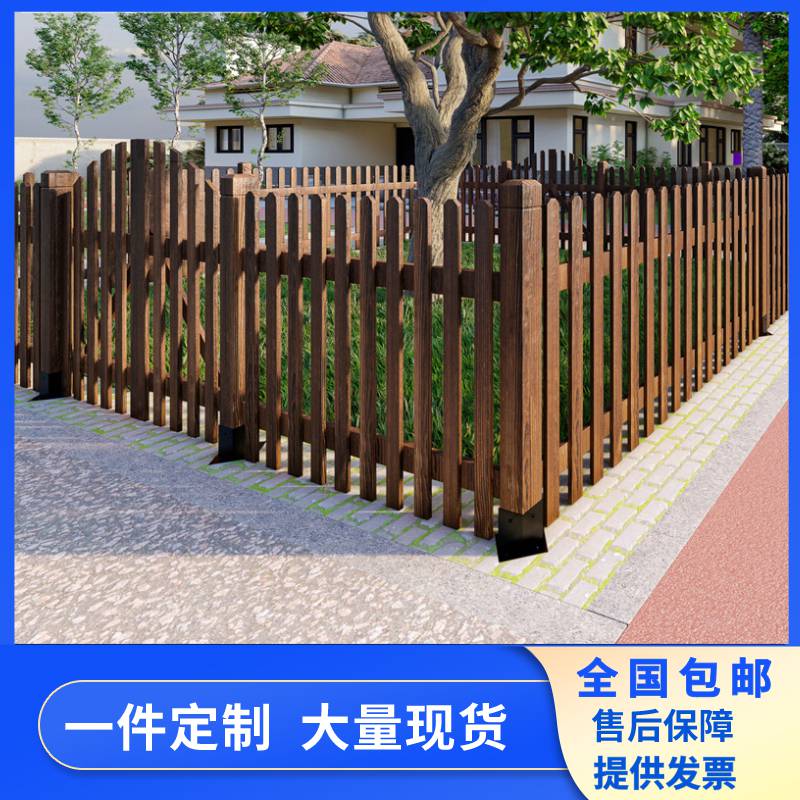 花园草坪护栏花坛小篱笆庭院公园围栏木护栏制作