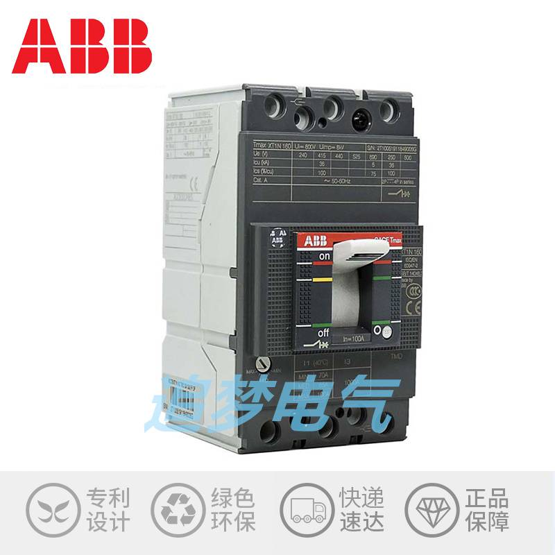 一级代理商ABB塑壳断路器型号规格表产品选型