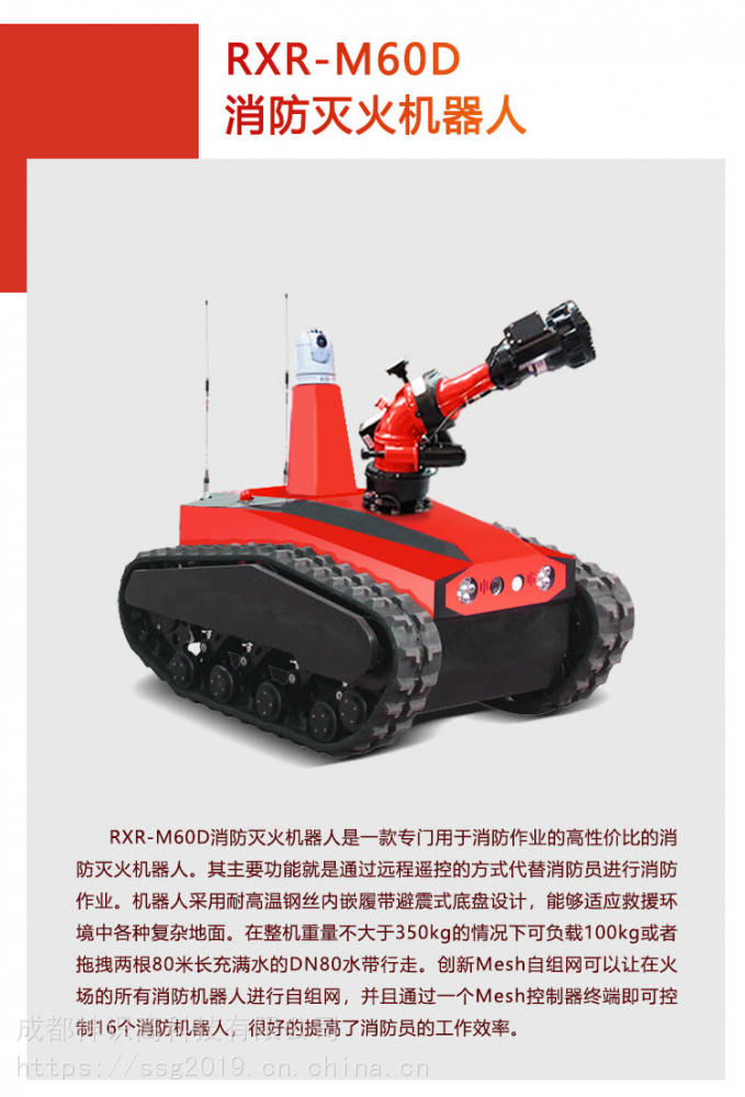 青鸟消防：已经过子公司科力恒布局研制全地势脉冲物化救活机器人重视具有微机电体系传感器等规划能力的企业