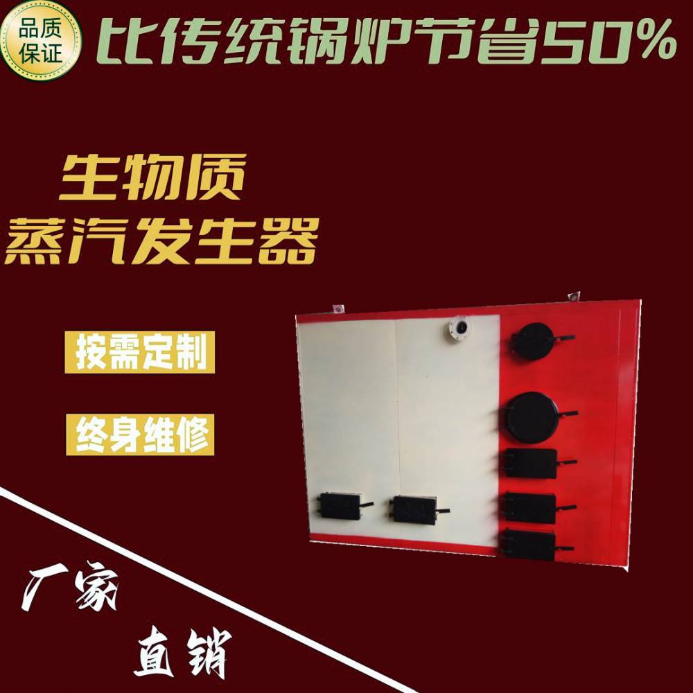 上海重庆冷凝一体蒸汽锅电加热热水锅炉浴场泳池温泉天然气锅炉