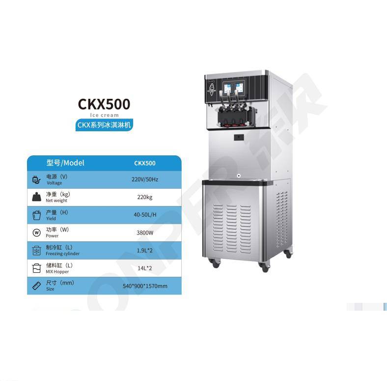 濮阳市冰淇淋机专卖 全自动冰淇淋机 东贝立式台式冰淇淋机器出售