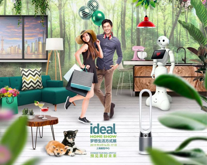 梦想生活方式展(Ideal Home Show)