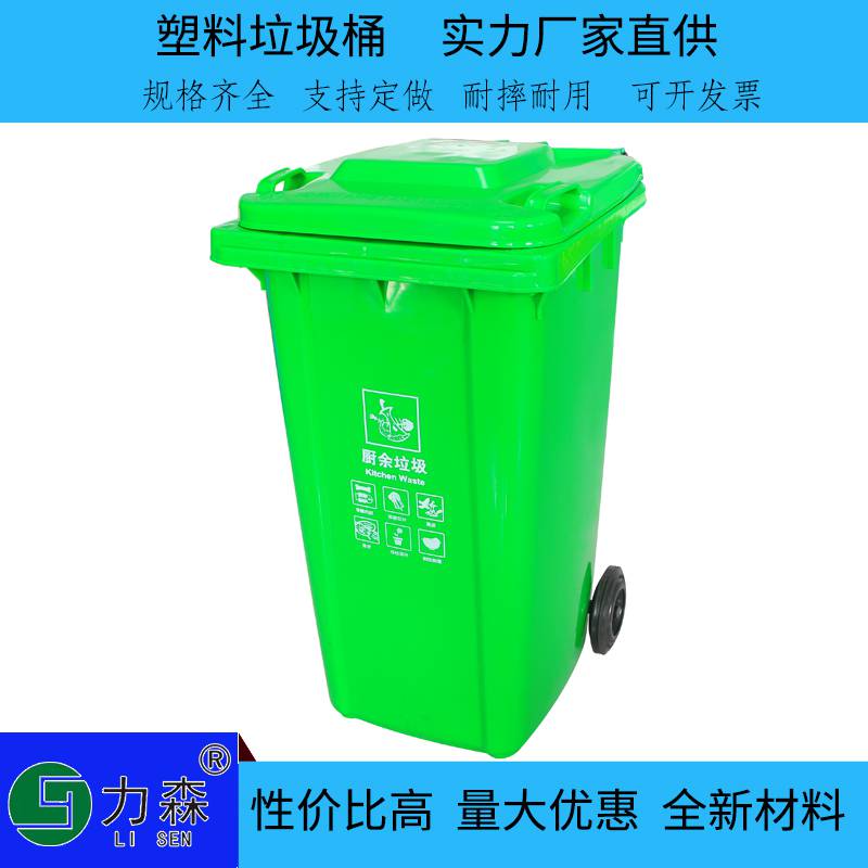 北京分类垃圾桶脚踏15L20L30L家用商用垃圾桶商场室外果皮箱