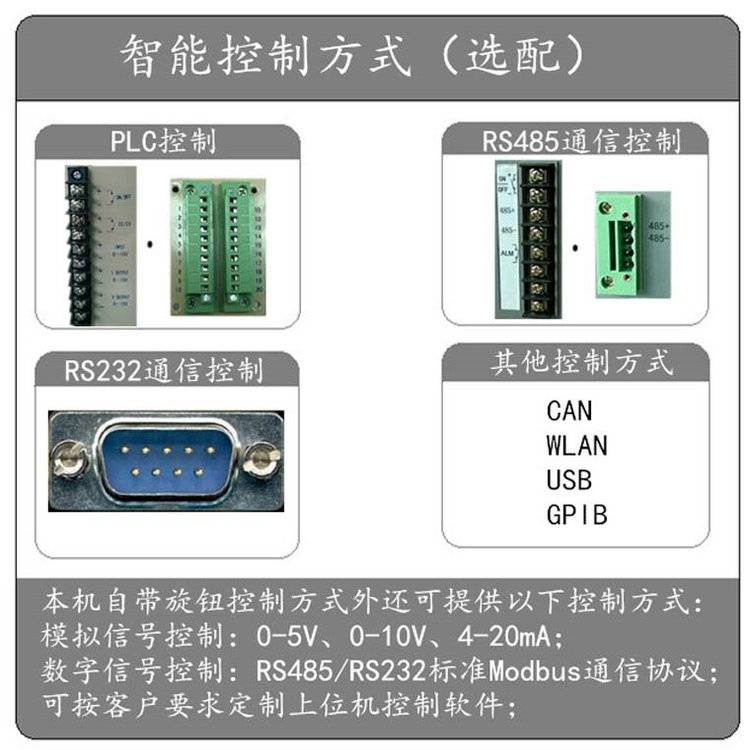 贵州程控直流可调直流电源