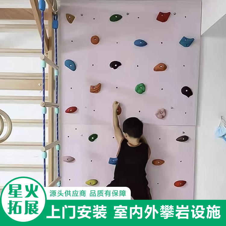 室内PVC玻璃钢攀岩板树脂岩点居家自建儿童攀爬墙