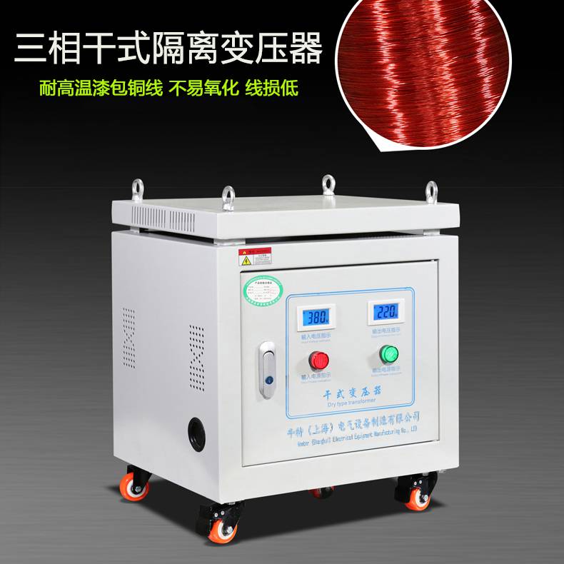 出口加拿大600V变380V三相干式变压器SG-50KVA40KW工厂定制