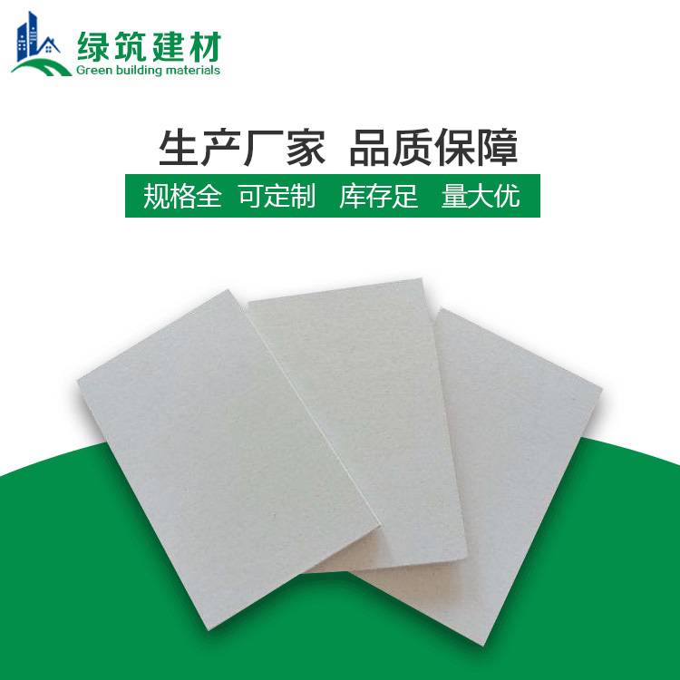 安徽无石棉硅酸钙板绿筑无石棉硅酸钙板性能