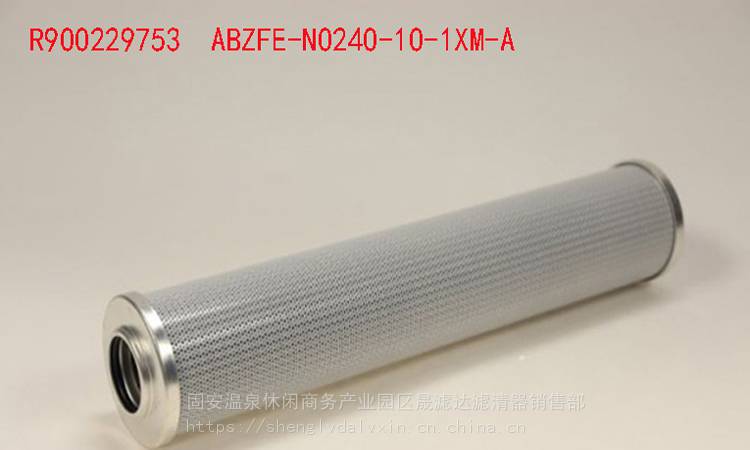 ABZFE-N0240-10-1X/M-AR900229753替代力士乐液压折叠滤芯