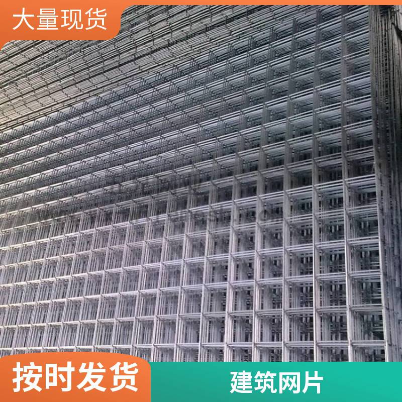 灿麟丝网高强度银色建筑网片定做防腐耐晒铁丝网