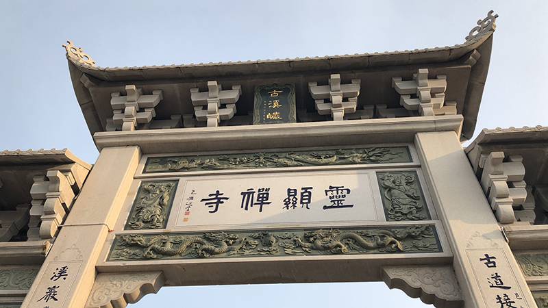 石雕牌坊 惠安古建筑雕刻 村庄山门定制 景区入口石牌坊 三门三间有