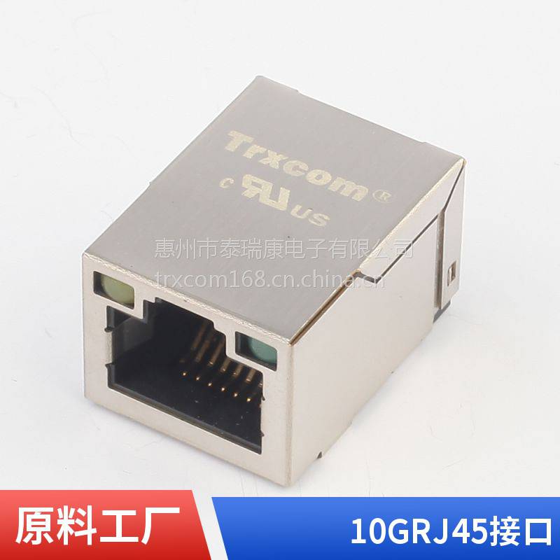 RJ45网络接口带灯rj45 2.0双层USB插座连接器网线插口