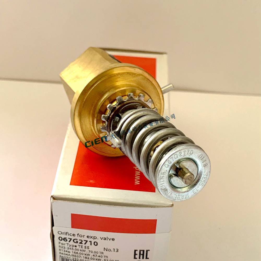 danfoss膨胀阀流口组件阀芯067g2707/ten55-44/tes55-48.