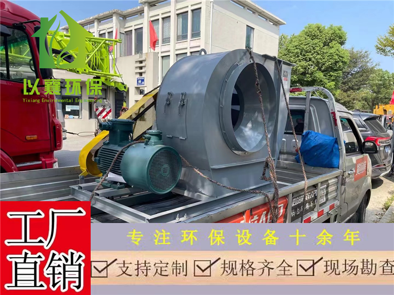 上海废气净化设备 车间废气处理 油烟净化等离子环保设备