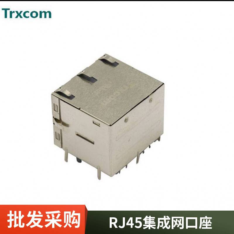 RJ45 8P8C 90度 网口插座 网络接口 网络插座 通讯接口连接器