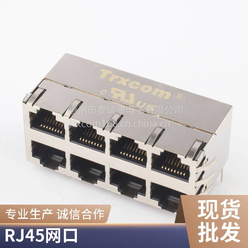 RJ45光纤插座双口90度全塑卧式rj45连接器网络接口