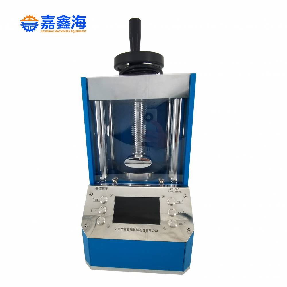 全自动压片机主要用于X荧光分析仪的样品制样可用于陶瓷产品制样