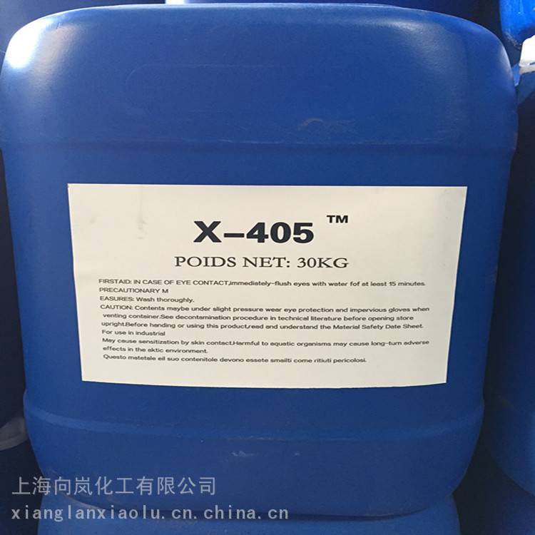 供应水性纯丙烯酸自交联HX337-6