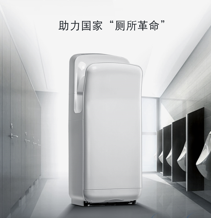 黑龙江DH2006HB商场洗手间立式快速烘手器7S干手机器