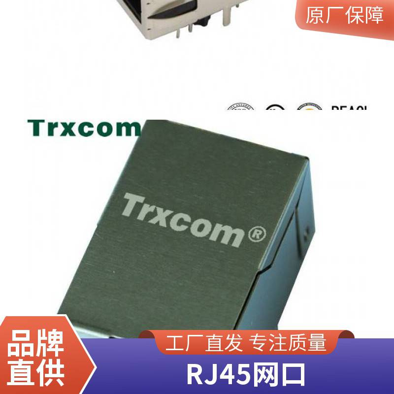 rj45接口双网口RJ45插座水晶头插口网络通讯******母座连接器